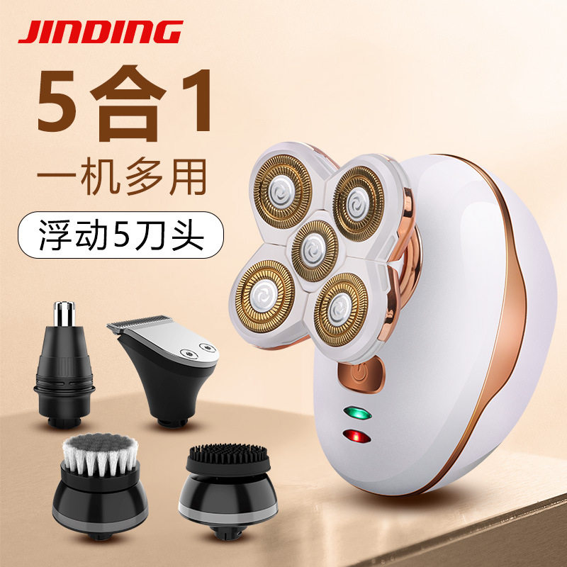 金鼎电动剃须刀光头机五刀头充电式防水自助理光头五合一刮胡须刀,家庭/个人清洁工具,剃须刀,淘宝优惠券,粉丝福利购,淘宝优惠卷