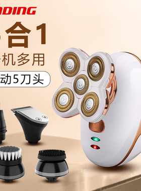 金鼎电动剃须刀光头机五刀头充电式防水自助理光头五合一刮胡须刀