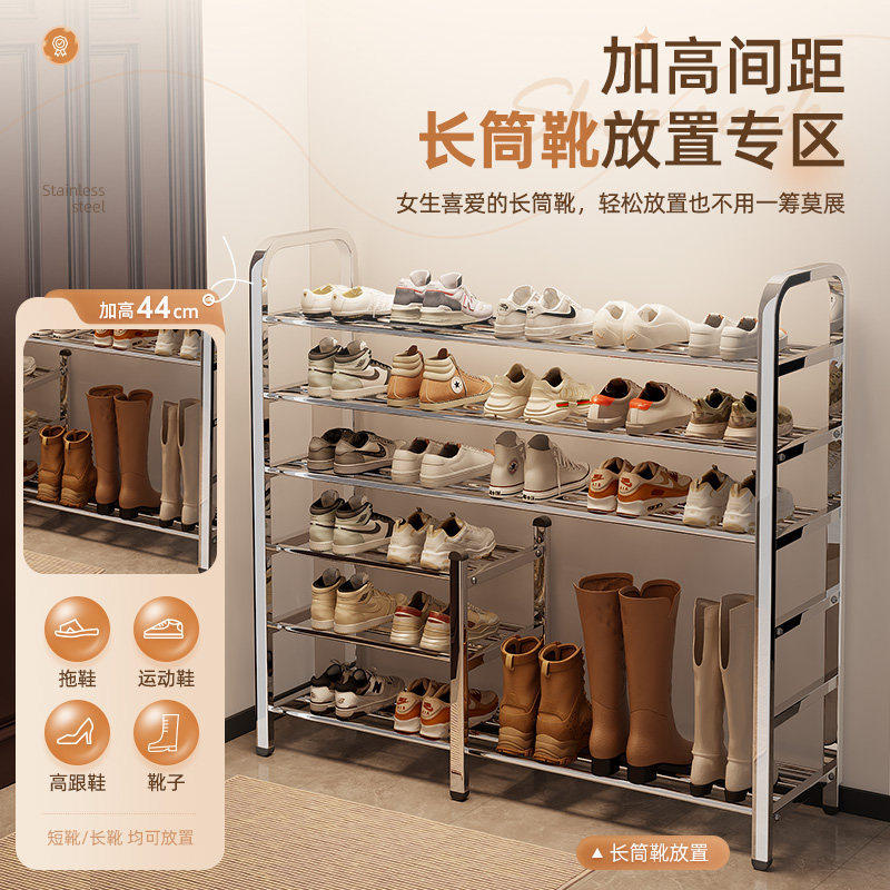 不锈钢鞋架家用多功能客