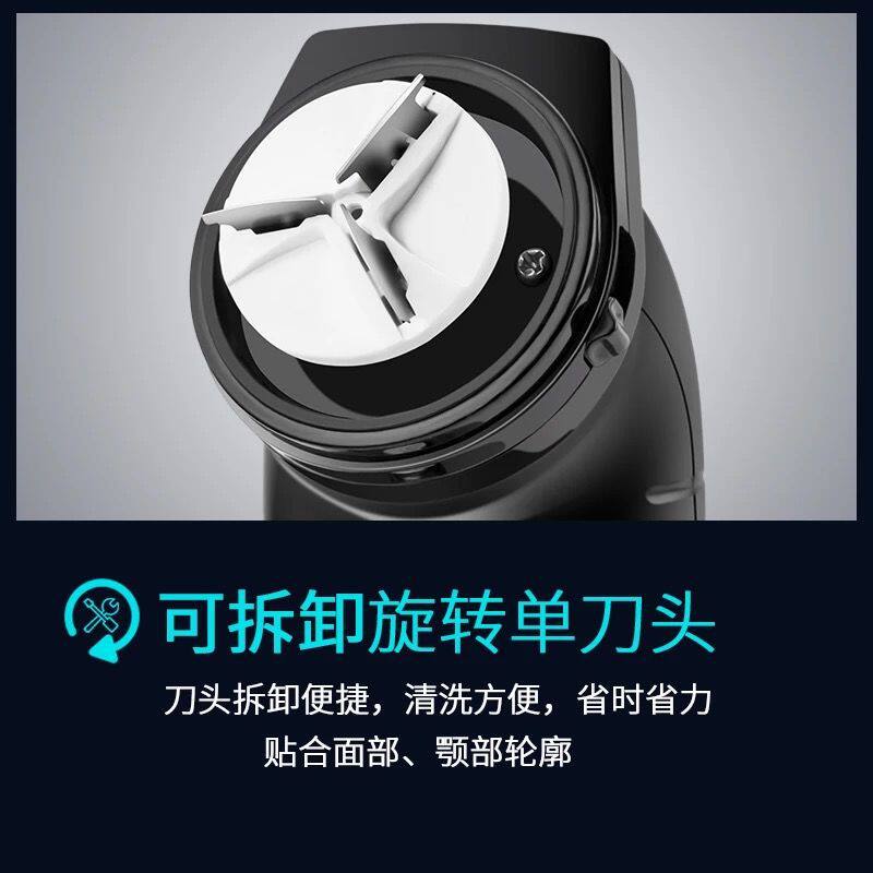 真汉子8007剃须刀充电式胡须刀男电动剃须刀刮胡刀剃须充电鬓角刀