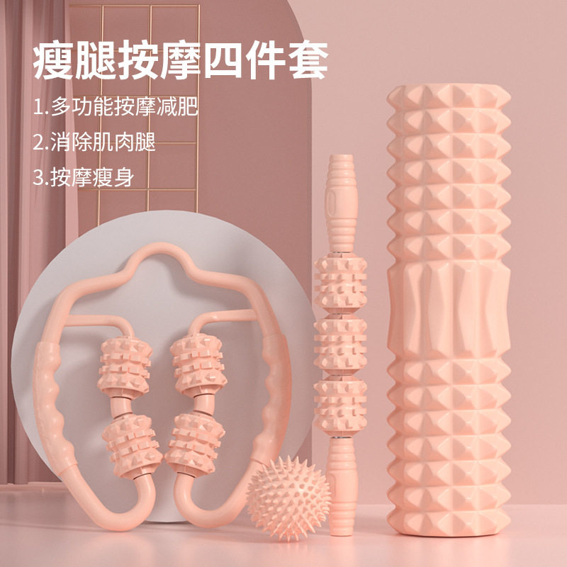 健身泡沫轴狼牙棒肌肉滚筒按摩器运动滚轴滚轮45cm空心瑜伽柱套装