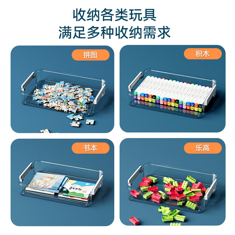 玩具拼图收纳盒儿童积木分类整理盒PET防尘大容量文件收纳,收纳整理,积木收纳盒,淘宝优惠券,粉丝福利购,淘宝优惠卷