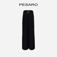 PESARO黃蕙玲女裝春季氣質(zhì)復(fù)古優(yōu)雅百搭重磅真絲附腰帶闊腿西褲