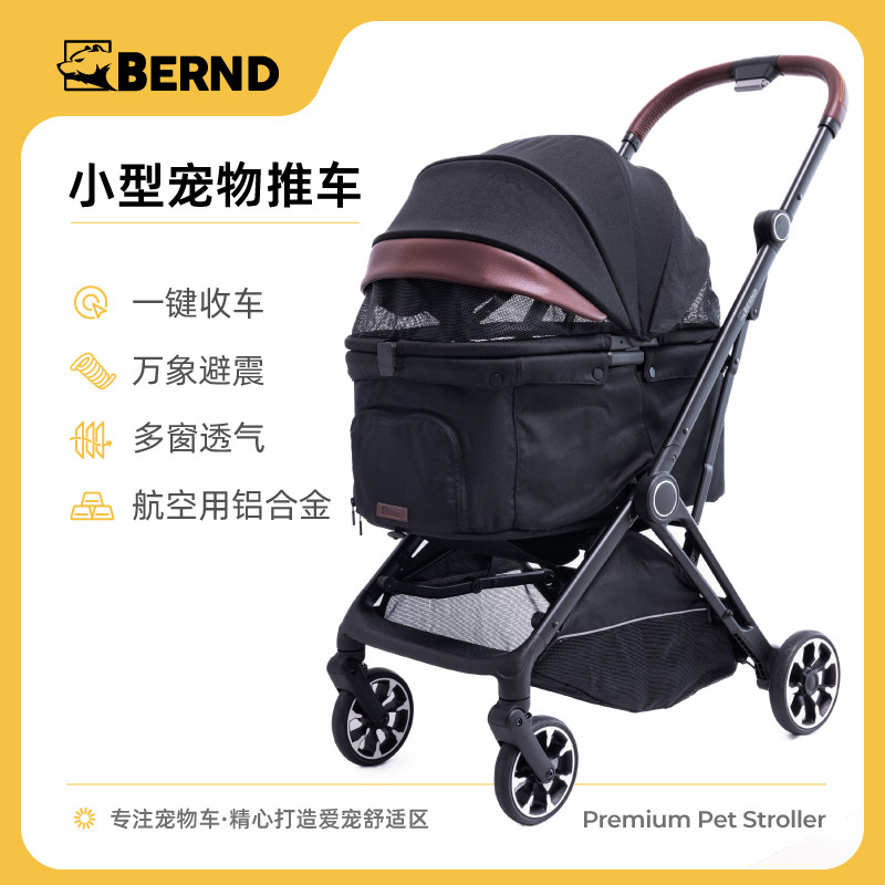 BERND小型宠物推车轻便一键折叠图片