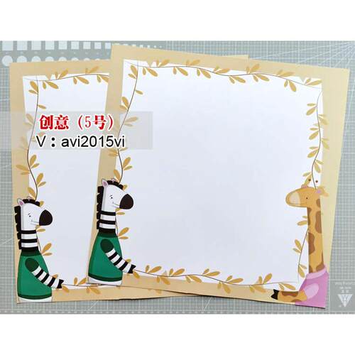 【硬卡纸】38cm正方形边框纸画室纸创意克美术250幼儿园彩色手工