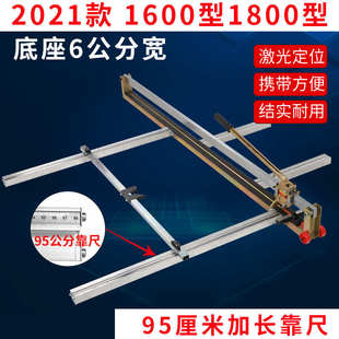 安捷顺瓷砖切割机1600型 手动推刀 1800地砖割刀推割刀地砖高精度