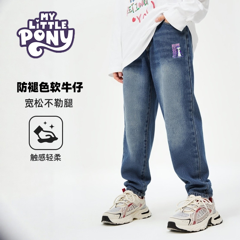 小马宝莉2026春季女童宝宝小学生束脚牛仔裤下装裤子耐磨水洗潮流,童装/婴儿装/亲子装,儿童牛仔裤,淘宝优惠券,粉丝福利购,淘宝优惠卷