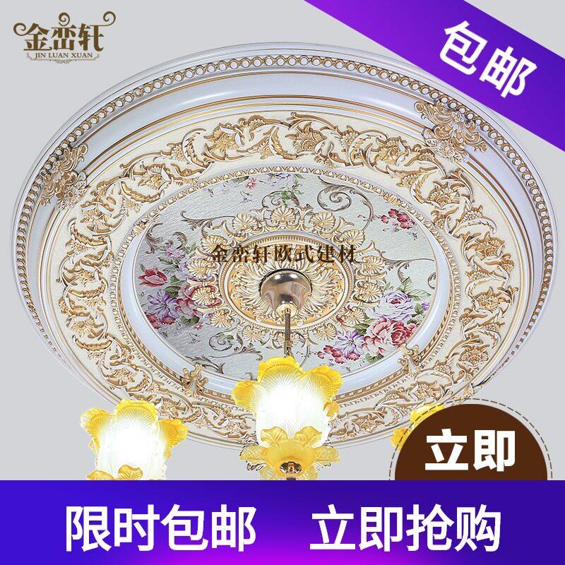 欧式灯盘灯池装饰客厅天花吊顶造型 pvc石膏灯盘法式 pu吊顶灯盘