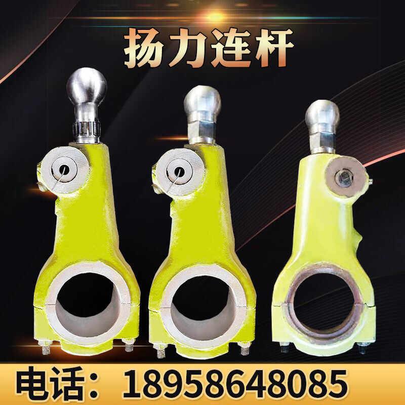 金慧冲床配件扬力连杆6.3-125T连杆总成