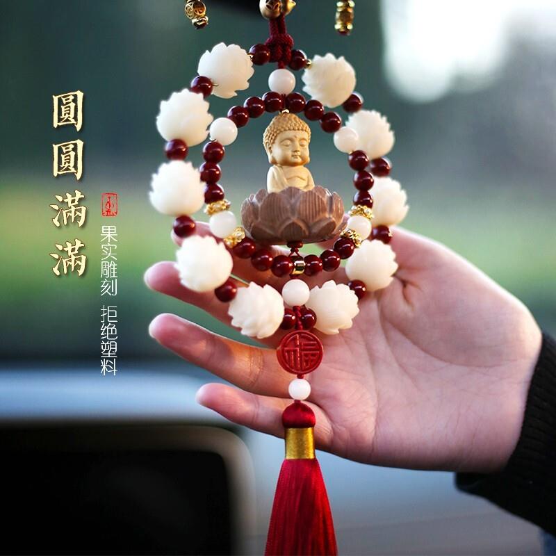 菩提莲花平安汽车挂件高纯度朱砂桃木莲花后视镜挂饰品男女士高档