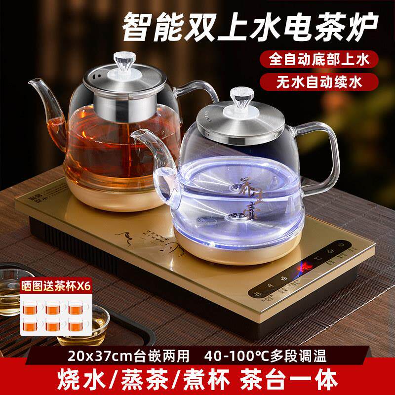 全自动底部上水电热水壶智能茶台烧水壶一体泡茶专用玻璃快煮壶
