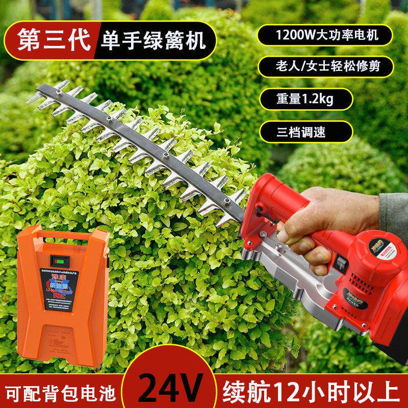 充电式单人电动修剪机无刷锂电修枝机揹负式园林绿化带茶树修剪机