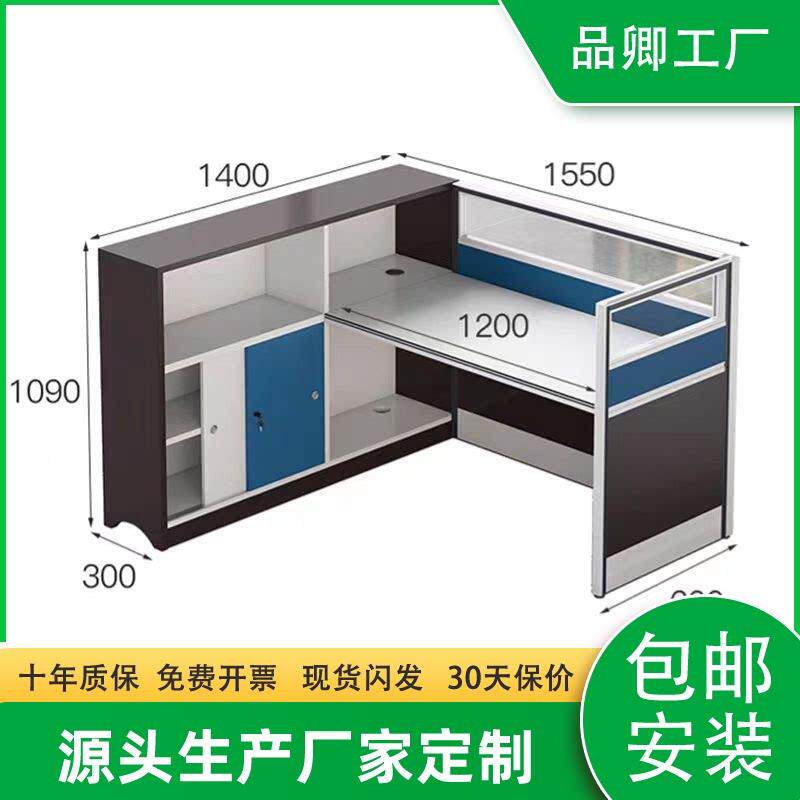 现代办公室职员办公桌带午休床l型储物屏风工作位隔断卡位电脑桌