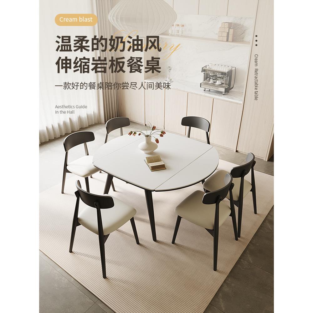 实木餐桌现代简单可伸缩餐桌和椅子组合可变圆桌方形和圆形明亮石