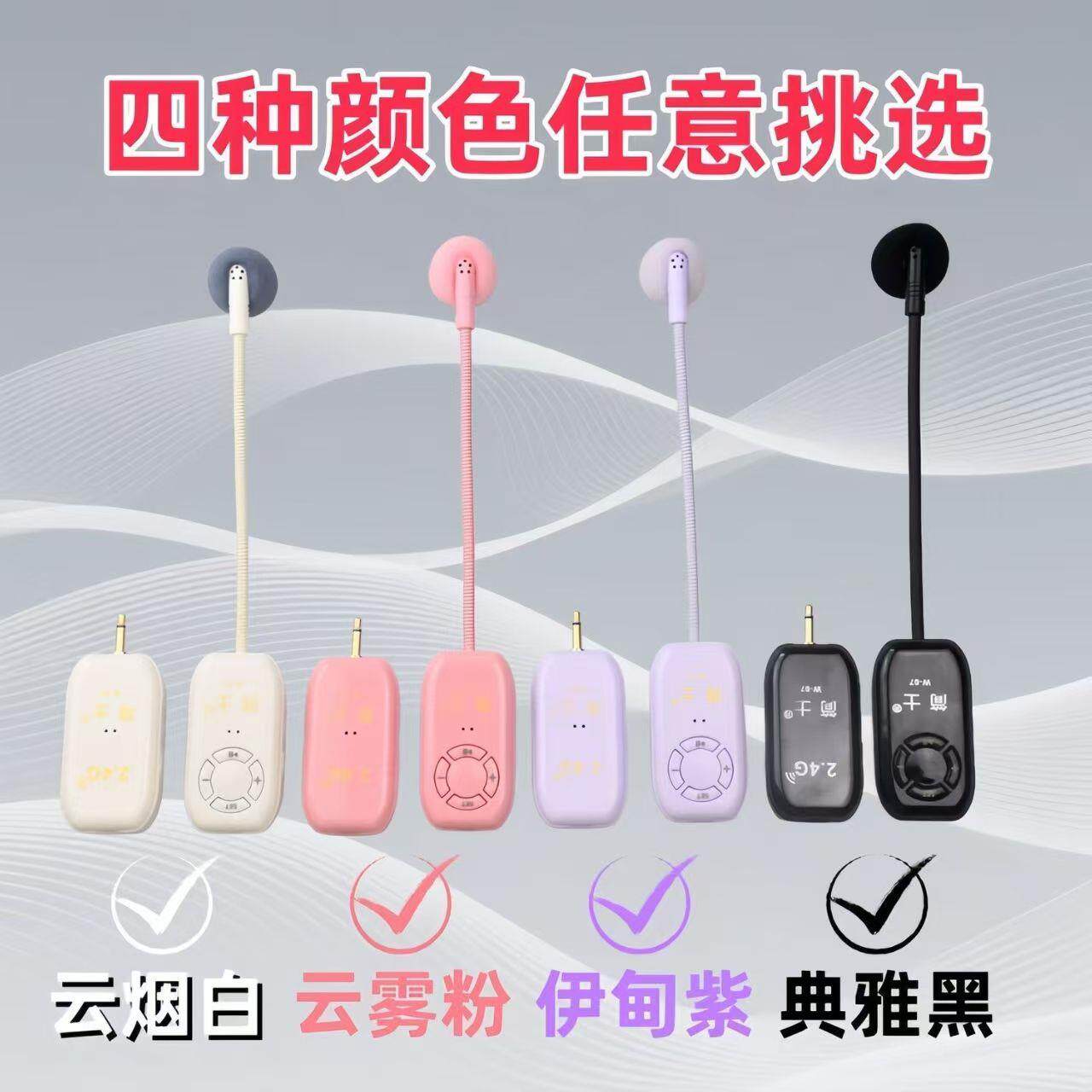 无线麦克风头戴式教学老师扩音器教师话筒舞台蓝牙音响演出耳麦