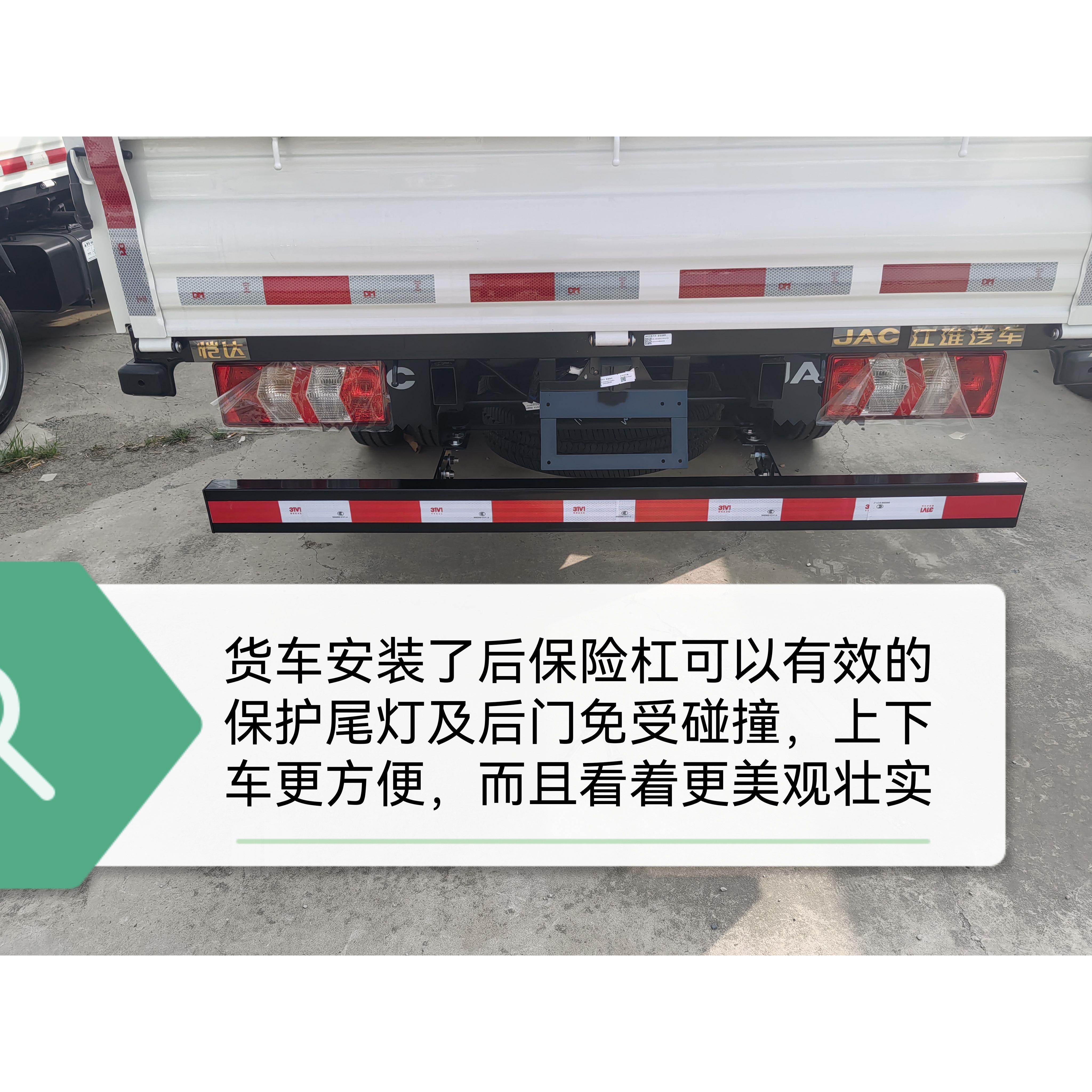 货车后保险杠江淮恺达X5,X5追梦,X6后保险杠,后踏杠,后脚踏板