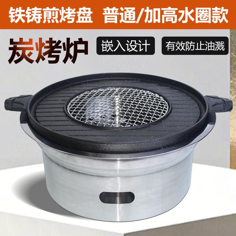 大上排炭烤炉镶嵌式烤肉炉子圆形不锈钢韩式上排烟烤炉木炭烧烤炉