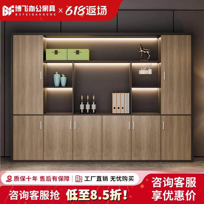 文件柜资料柜档案柜办公室置物柜木质背景柜子带锁组合书柜收纳柜