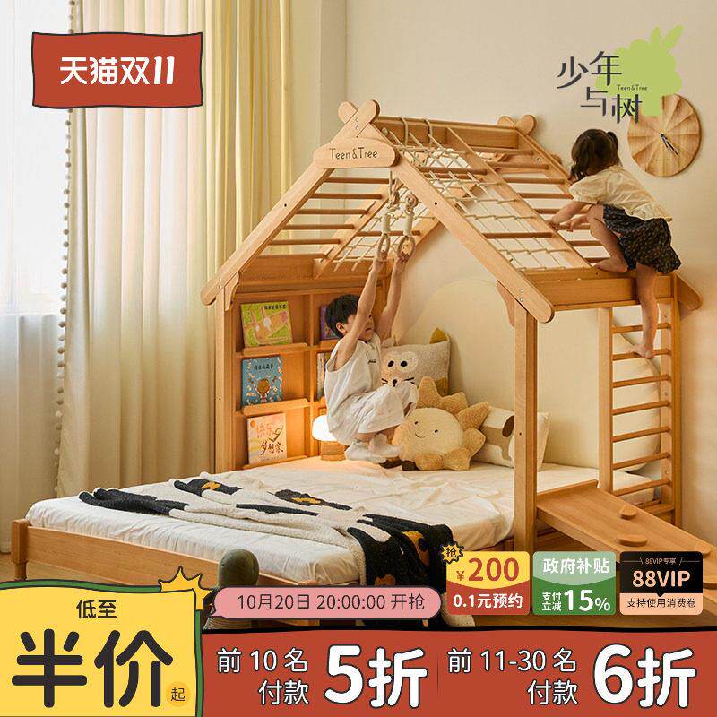 少年与树儿童伸缩床带护栏抽拉床树屋床男孩女孩帐篷床带滑梯