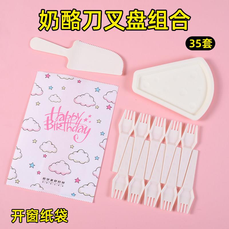 生日蛋糕盘子一次性纸浆刀叉盘套装高档水滴形盘云朵碟子盒装餐具
