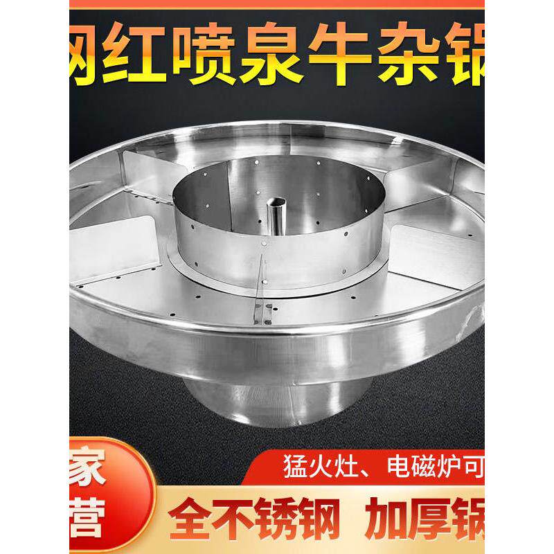 港式喷泉牛杂锅摆摊车商用设备夜市美食车网红摆地摊牛杂喷泉锅