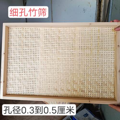 细孔竹筛子手工编织竹编筛子竹编方框竹编筐子竹编簸箕方形竹编
