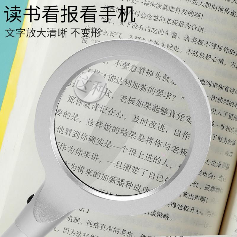 高清光学镜片20倍阅读便携手持放大镜带灯高倍老人看手机地图