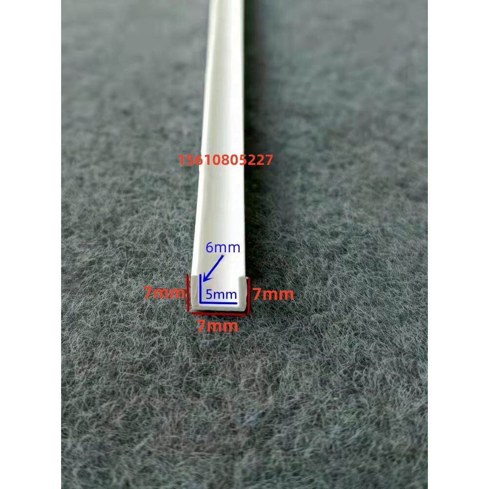 Pvc塑料u型线白色边角条工艺槽边边角条装饰条分离边角线