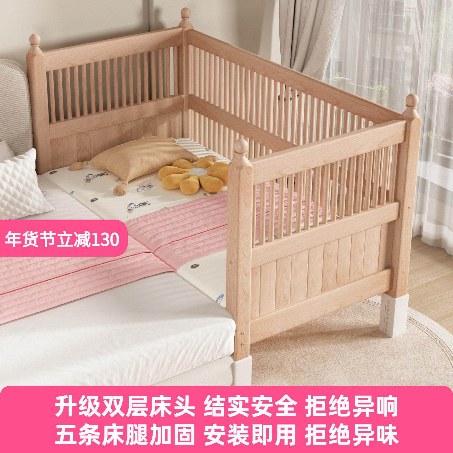 实木儿童拼接床婴儿可定制小床升降护栏榉木大床加宽大人宝宝边床