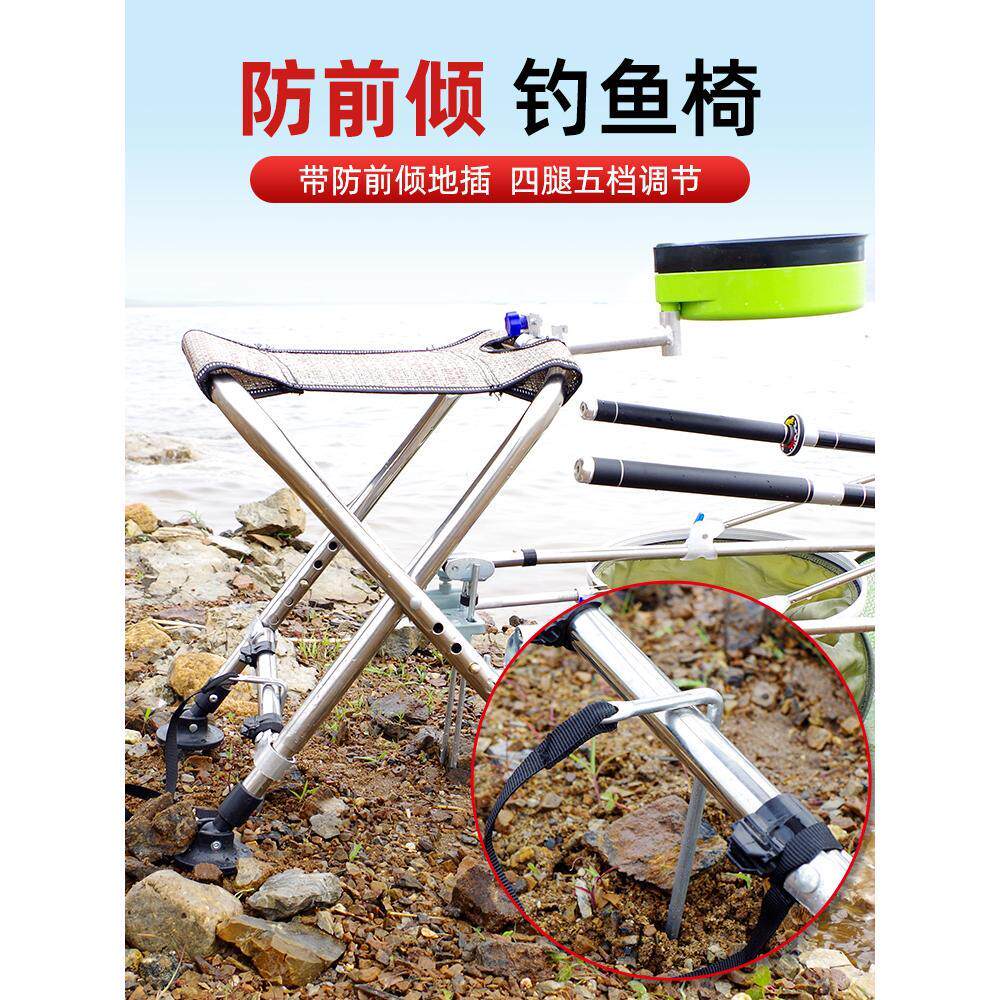 六鱼马扎可伸缩不锈钢钓椅折叠椅可携式新款钓椅野钓座椅小椅子套