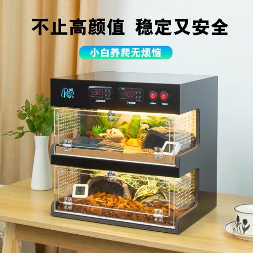 维度爬箱双层爬柜守宫饲养箱角蛙豹纹肥尾智能恒温龟缸宠物蛇陆龟