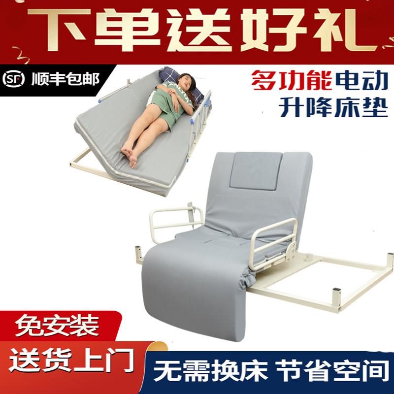 老人家用电动起床辅助器电动旋转自动升降多功能起背翻身护理床垫