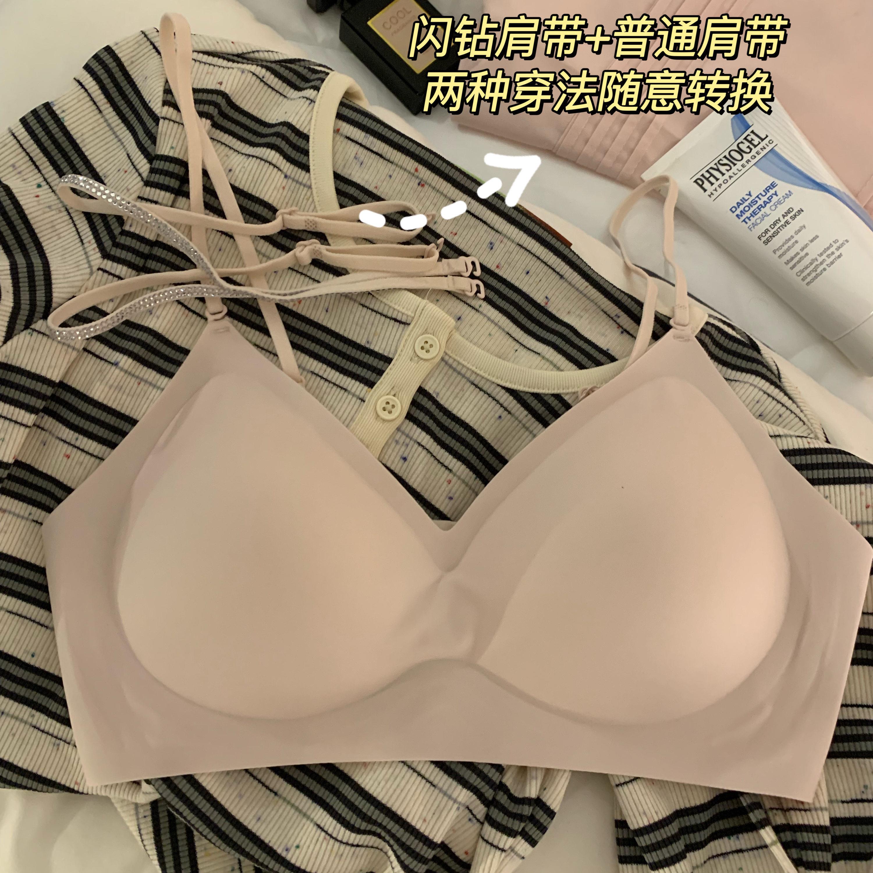 闪钻细肩带美背内衣女小胸聚拢显大软支撑露背交叉挂脖无痕文胸罩