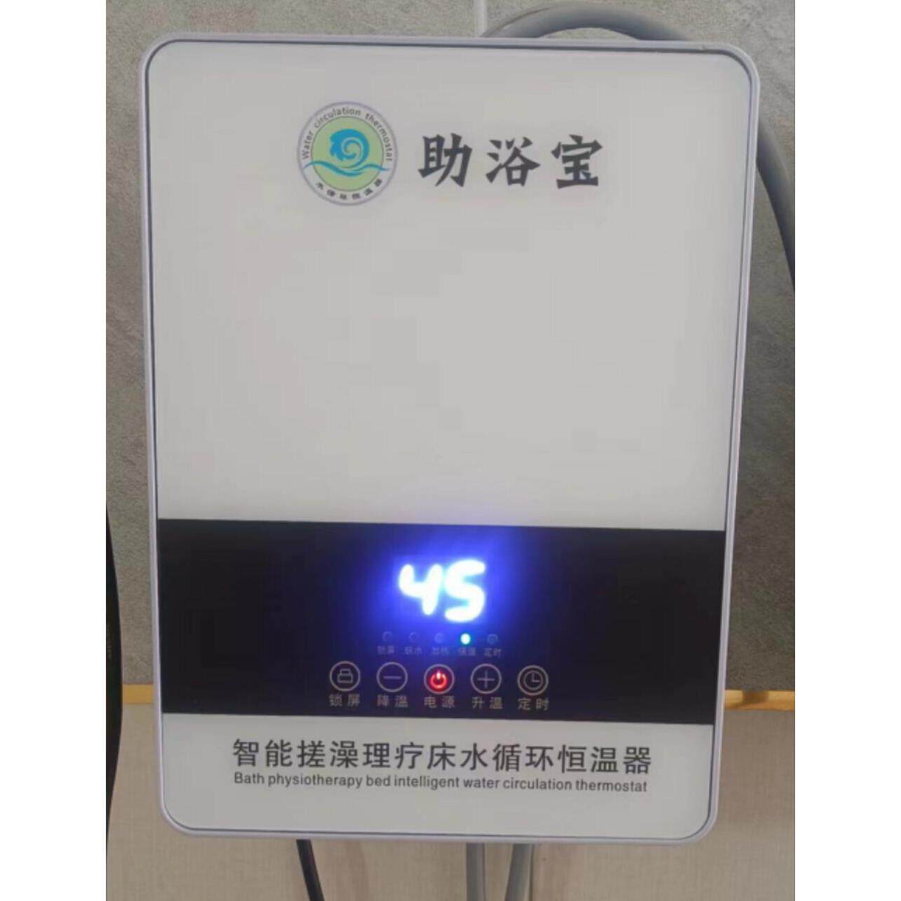 搓澡床恒温水垫搓澡床加热垫洗浴搓澡床加热垫暖禧漟水循环加热垫