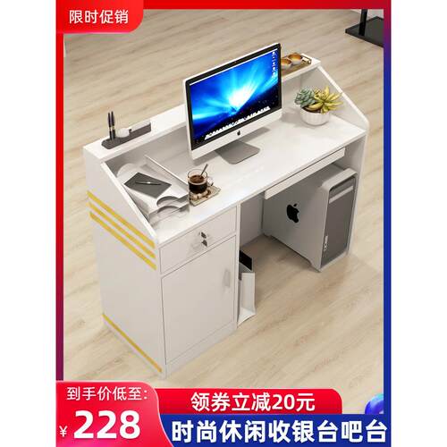 收银台柜台简约现代前台接待台服装店美容院超市小型收银台新品