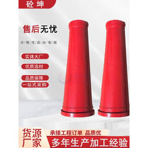混凝土输送泵高压变径管拖泵车载泵180变125 150变125耐磨椎管