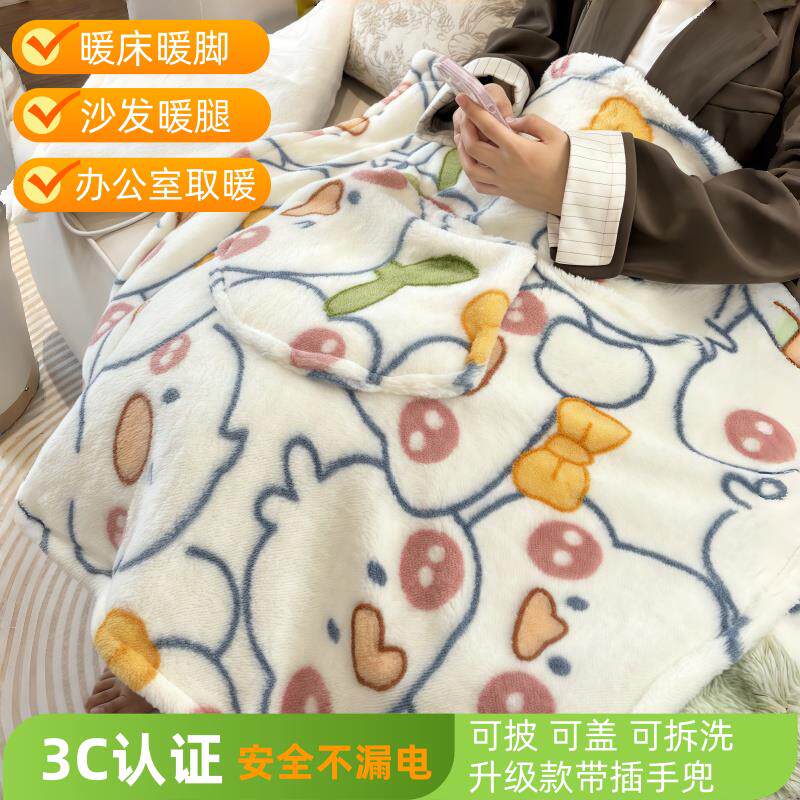 三春电热护膝毯暖身毯办公室电暖毯加热坐垫盖腿暖脚垫小电热毯子