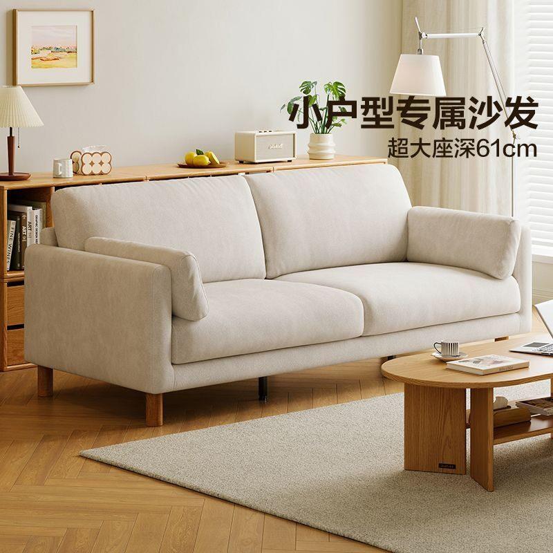 家用双人布艺沙发北欧风沙发可拆洗小户型沙发布艺雪尼尔沙发