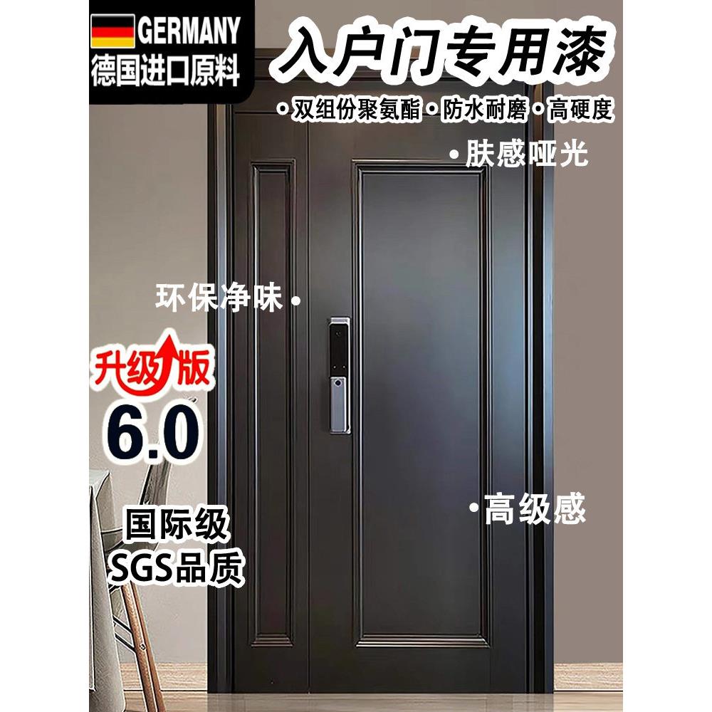 防盗门入户门改色贴膜门装饰入户贴纸门贴翻新整张毛毡自粘木门贴