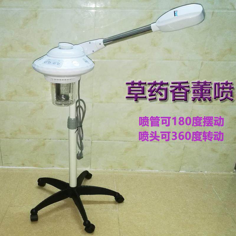 纳米蒸脸器冷热双喷熏脸器喷雾机蒸汽脸喷 蒸脸器 补水 冷热双喷