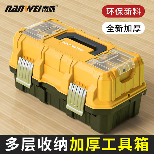 工具箱收纳盒五金大号工业级家用