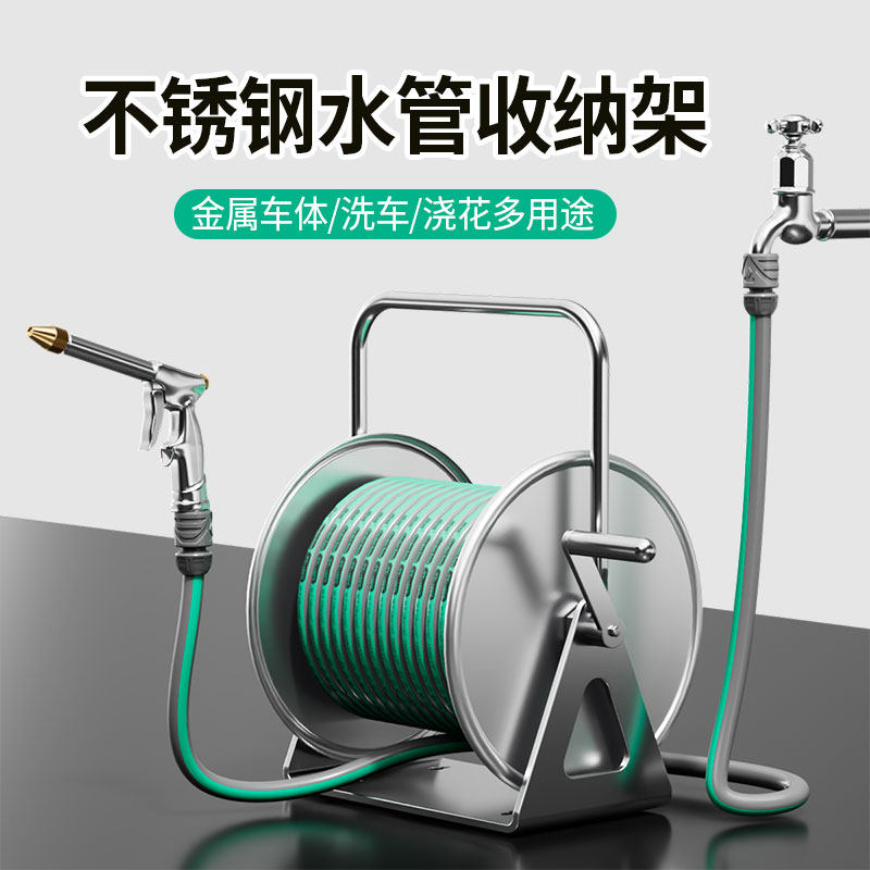 南威不锈钢水管车收纳架洗车水枪高压强力浇花软管自动收纳收卷器,五金/工具,其他农用工具,淘宝优惠券,粉丝福利购,淘宝优惠卷