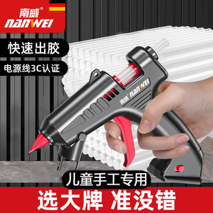 热熔胶枪儿童手工制作家用热胶枪高粘强力热熔胶棒7 11mm热熔枪