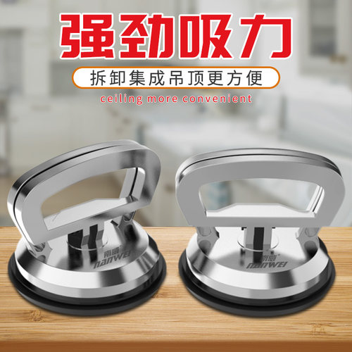 南威玻璃吸盘强力重型