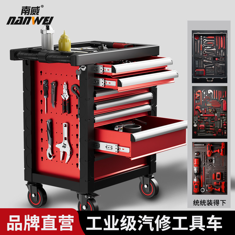 南威汽修工具车五金维修抽屉小推箱多功能移动重型工具柜子车间用,五金/工具,工具车/便携工具推车/平板工具车,淘宝优惠券,粉丝福利购,淘宝优惠卷