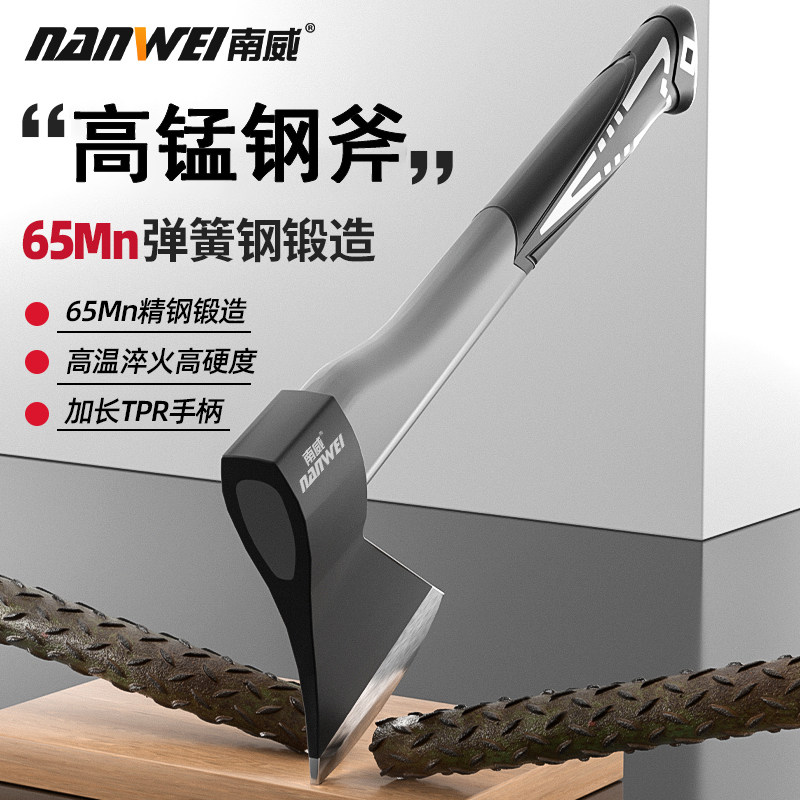南威斧头高锰钢家用伐木斧子