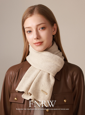 澳洲wool羊毛围巾女士冬季纯色针织百搭加厚保暖羊绒围脖生日礼物