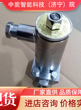 矿用隔爆型电磁阀 支持订购 结构紧凑 DFB20/10矿用隔爆型电磁阀