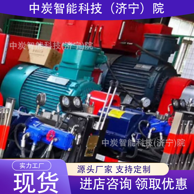 BQWL200/31.5-XQ200/12清水泵站 自动卸载清水泵站 矿用清水泵站