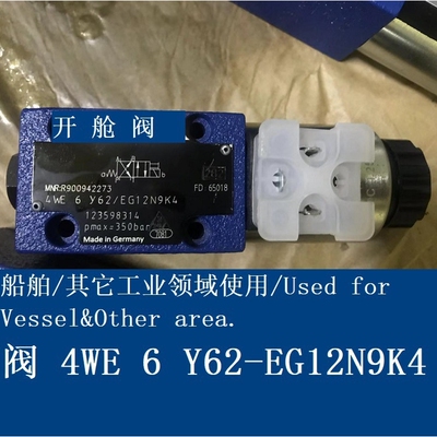 Hatch Cover Solenoid Valves 4WE 6 D62/EG110N9K4/V开舱电磁阀
